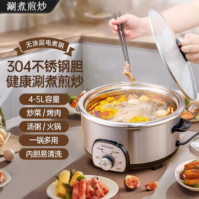 德国knx大容量无涂层电火锅家用