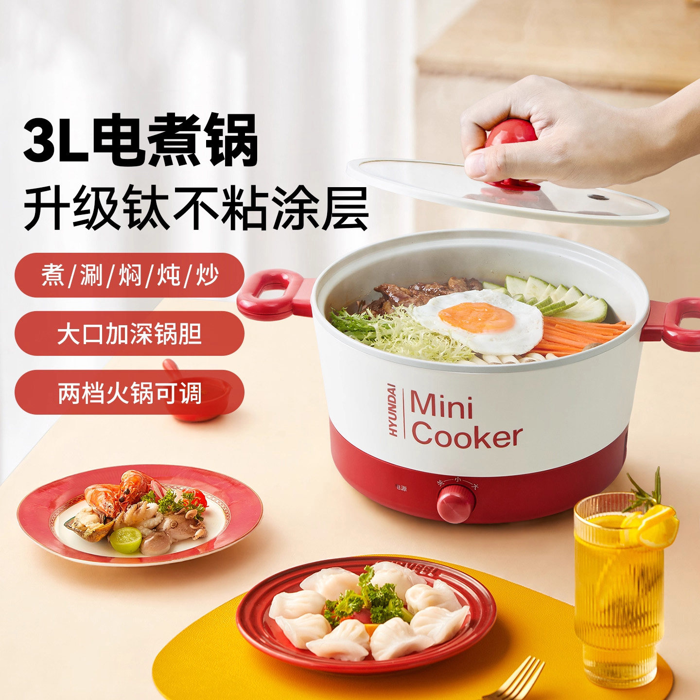 德国knx电煮锅钛涂层多功能宿舍学生小火锅3L家用小型迷你电火锅