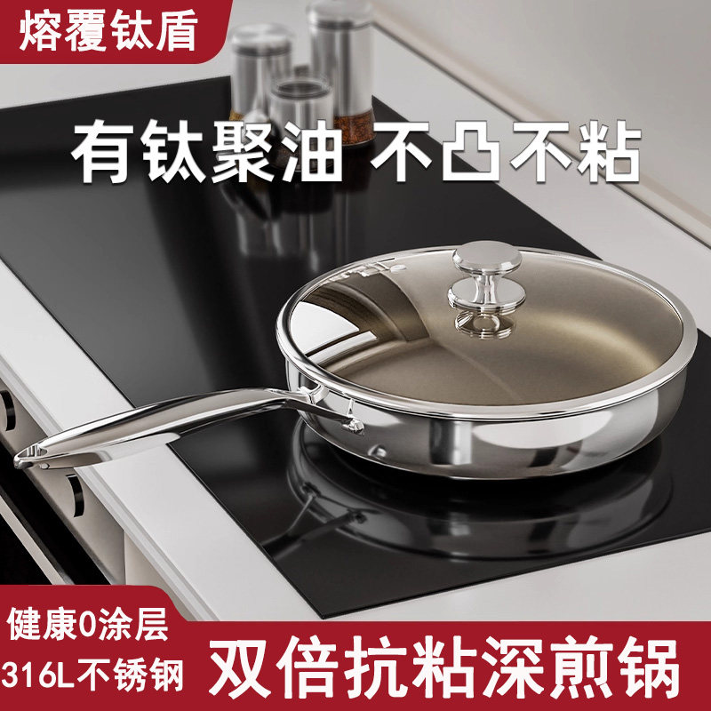德国knx有钛无涂层平底锅不粘煎锅家用炒菜锅电磁炉燃气灶专用锅