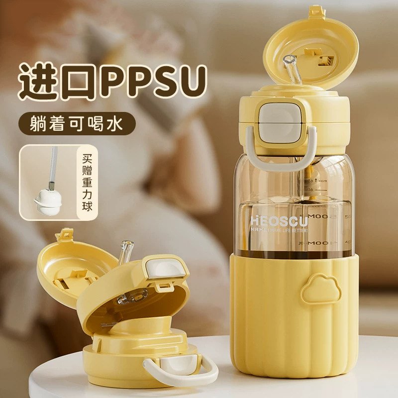 德国夏季吸管杯女生儿童上学杯子