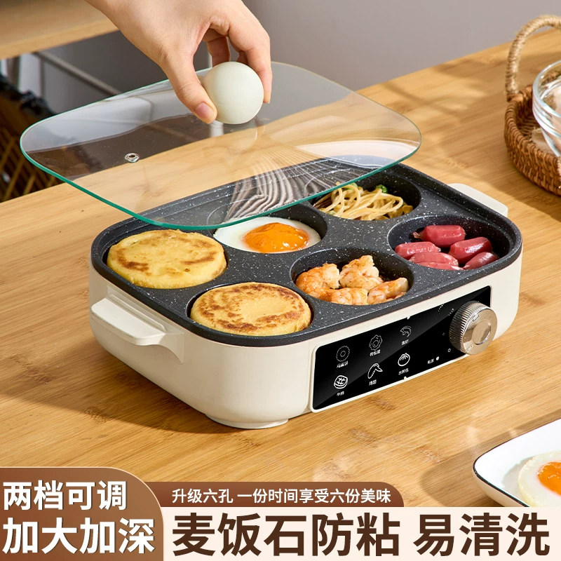 德国knx多功能早餐机插电煎蛋神器煎蛋不粘锅鸡蛋汉堡蛋饺锅煎饼
