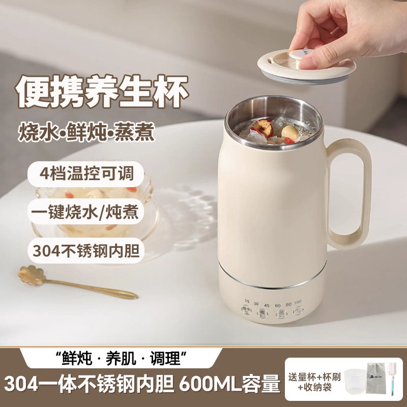 德国knx便携烧水杯养生杯旅行电加热水杯迷你小型炖煮杯煮粥神器