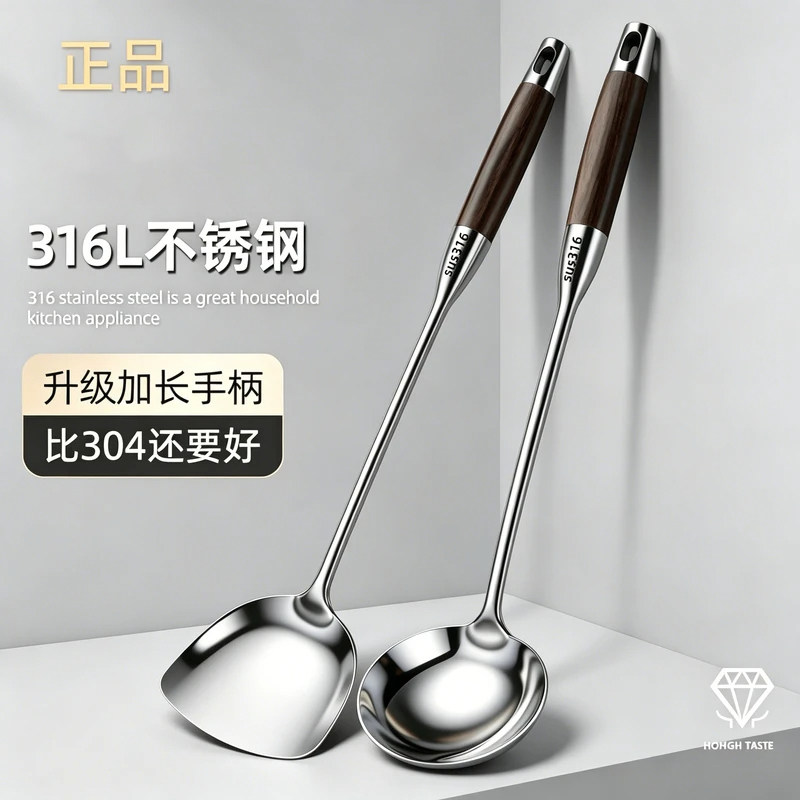 德国锅铲加厚黑檀木炒菜铲子