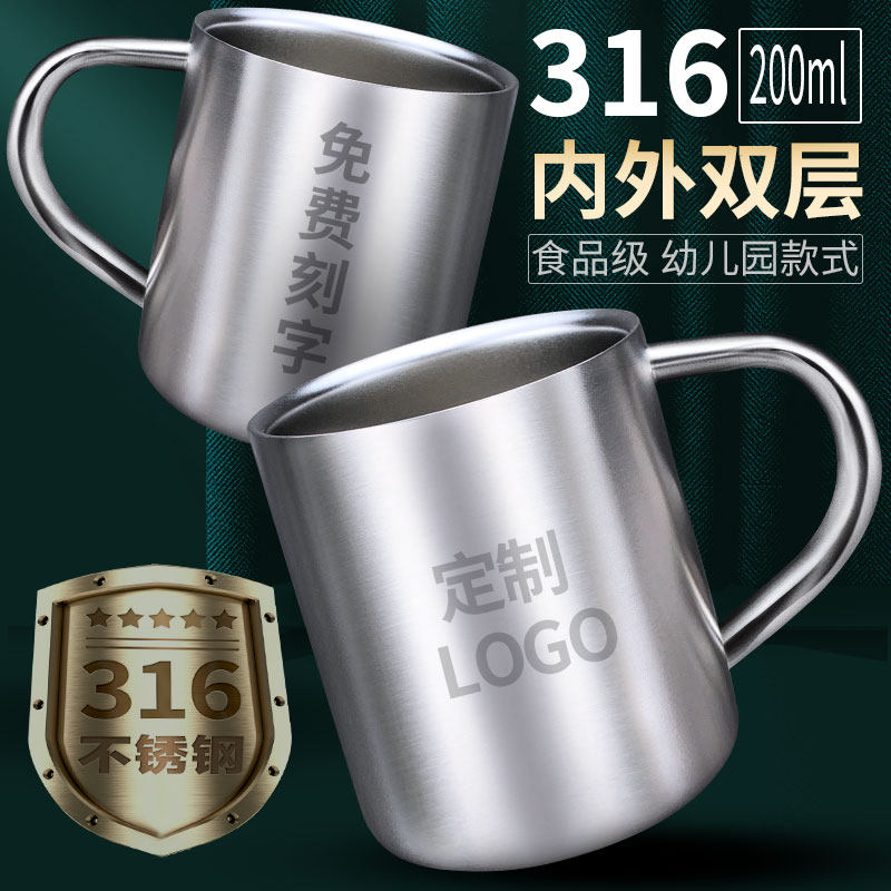 316不锈钢儿童水杯幼儿园家用喝水杯茶杯牛奶杯防摔宝宝漱口杯