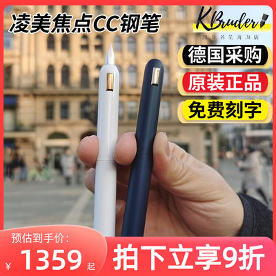 德国LAMY凌美Dialog焦点cc钢笔14K金尖钢琴白磨砂蓝全黑色新品