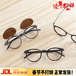 正确版！姜文同款眼镜9704徐峥手工超轻纯钛无螺丝镜框玳瑁色墨镜