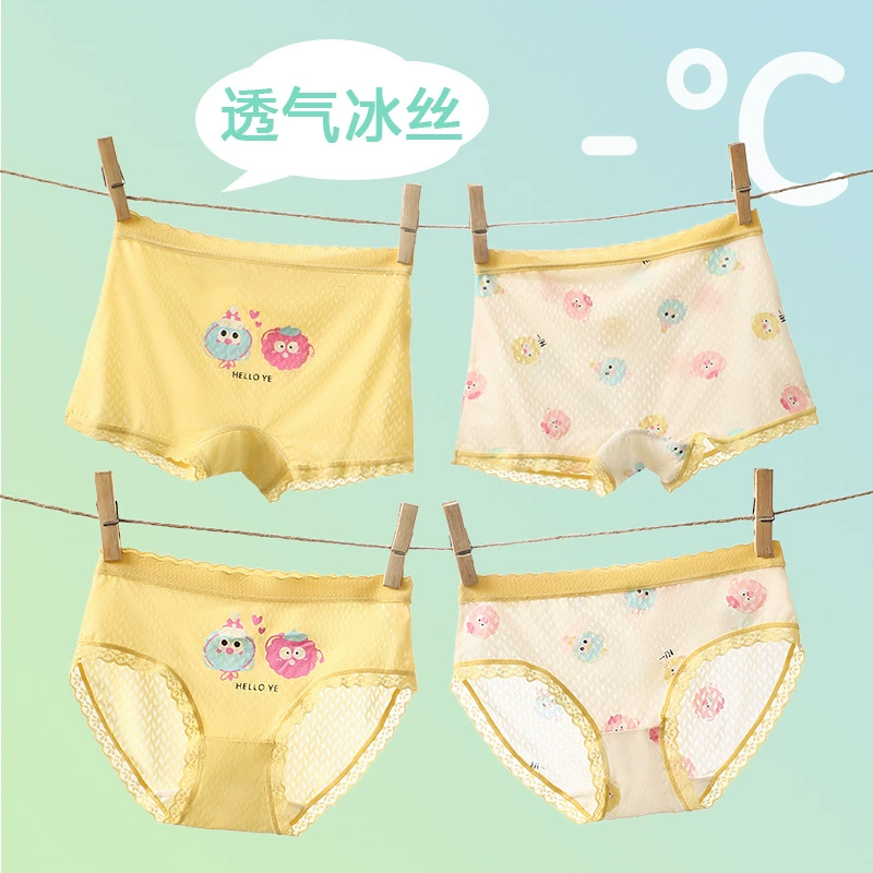 应景女童夏季薄款卡通透气平角不