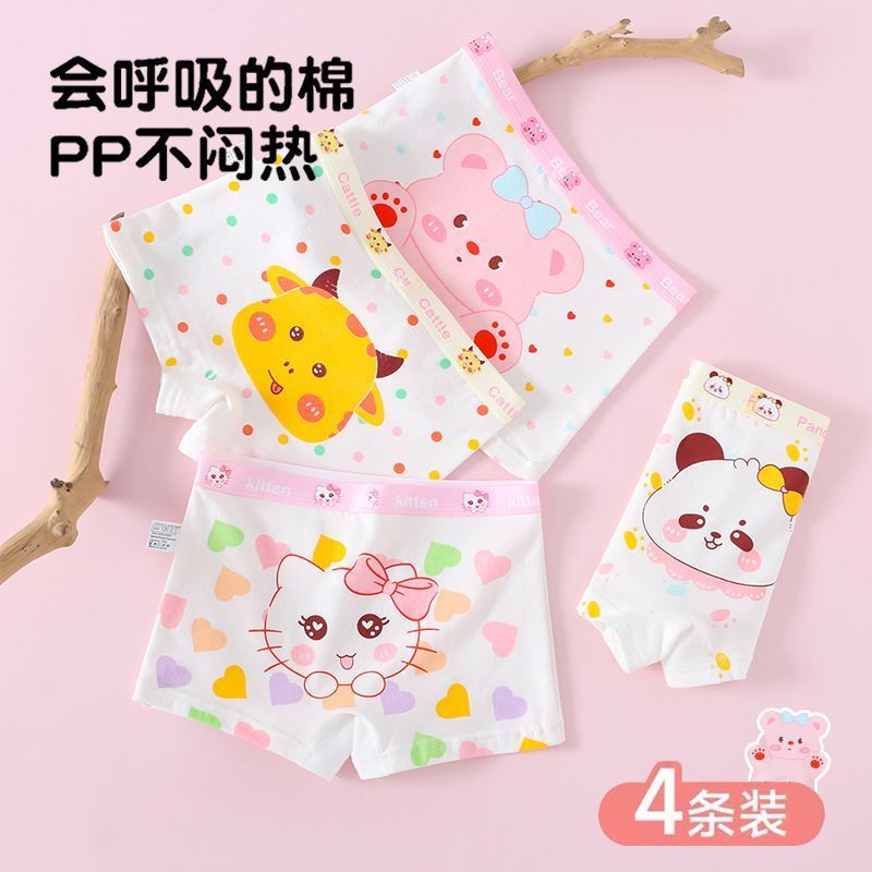 应景女童纯棉A类抗菌透气中大童