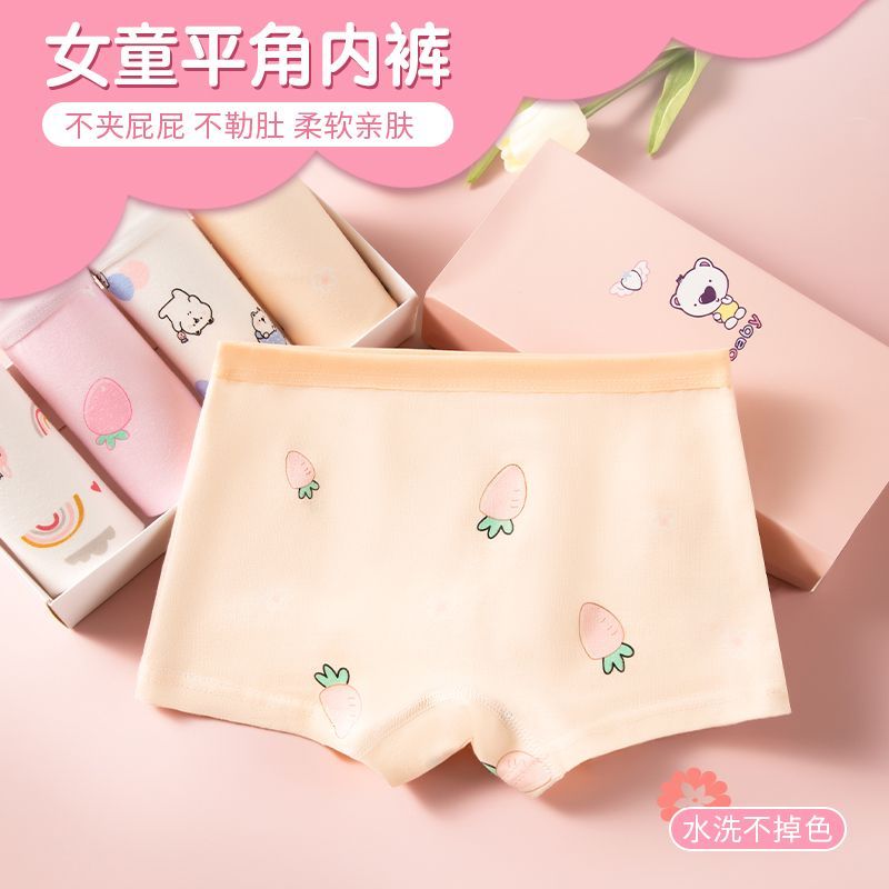 应景儿童短裤女童内裤幼儿小中