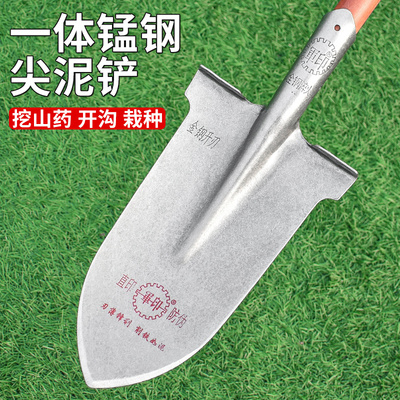 军印铁锹尖锹铁杴锰钢加厚挖土铁铲开 沟农具挖树户外农用钢锹铲