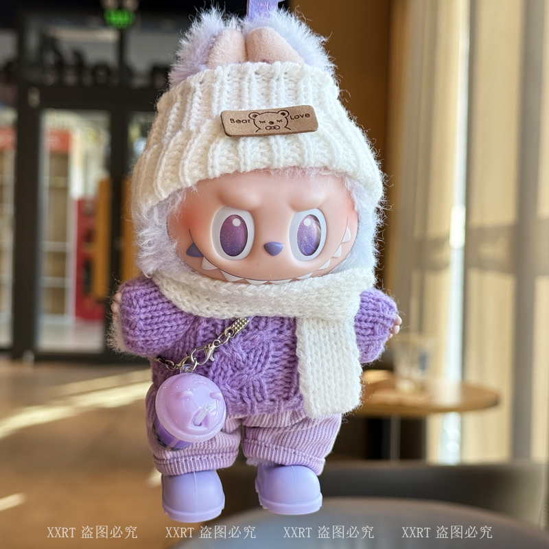 17cm拉布布娃衣前方高能3.0