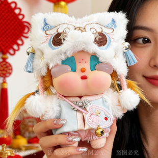 冬日哭娃衣服crybaby 着替 vacation系列搪胶公仔娃衣粉色醒狮套装