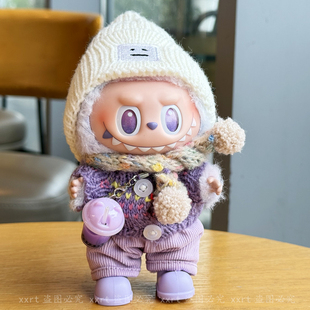 17cm拉布布娃衣labubu秋季 衣服帽子毛衣围巾前方高能3.0搪胶公仔