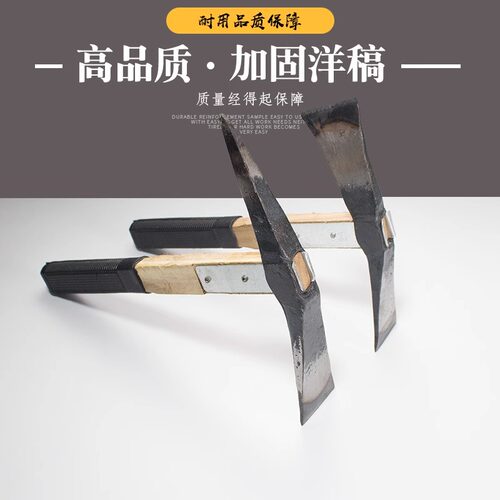 锻打大号十字锛镐子户外锄镐锄头