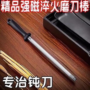 磨刀棒屠夫专用肉联厂3600丝么刀棒挡刀棍商用细纹屠宰场磨刀棍棒