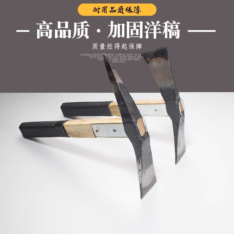 锻打大号十字锛镐子户外锄镐锄头图片