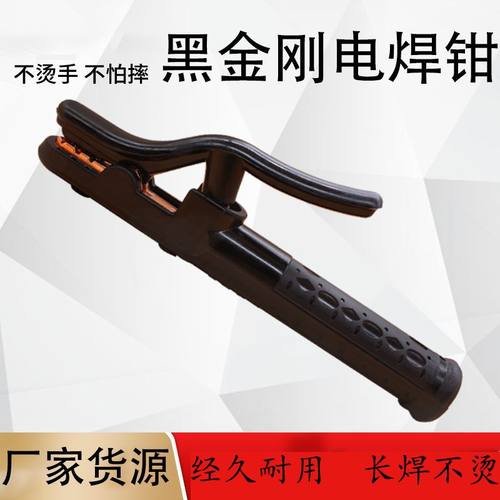 800a不烫手小型家用焊机配件大全