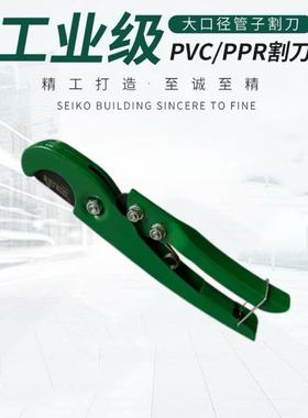 32ppr快剪管剪管子割刀软管铝塑管剪刀pvc水管剪刀进口钢刀片优质