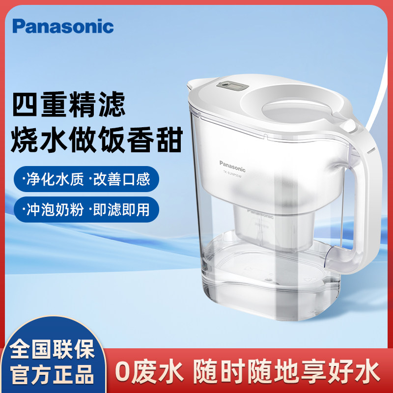 松下家用净水壶过滤水壶厨房自来水净水器3.5L除氯滤芯水壶图片