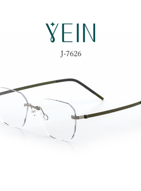 魅影无框眼镜YEIN官方旗舰店简7626商务简约气质专柜正品