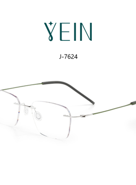 魅影无框眼镜YEIN官方旗舰店简7622 7623 7624钻石切边专柜正品