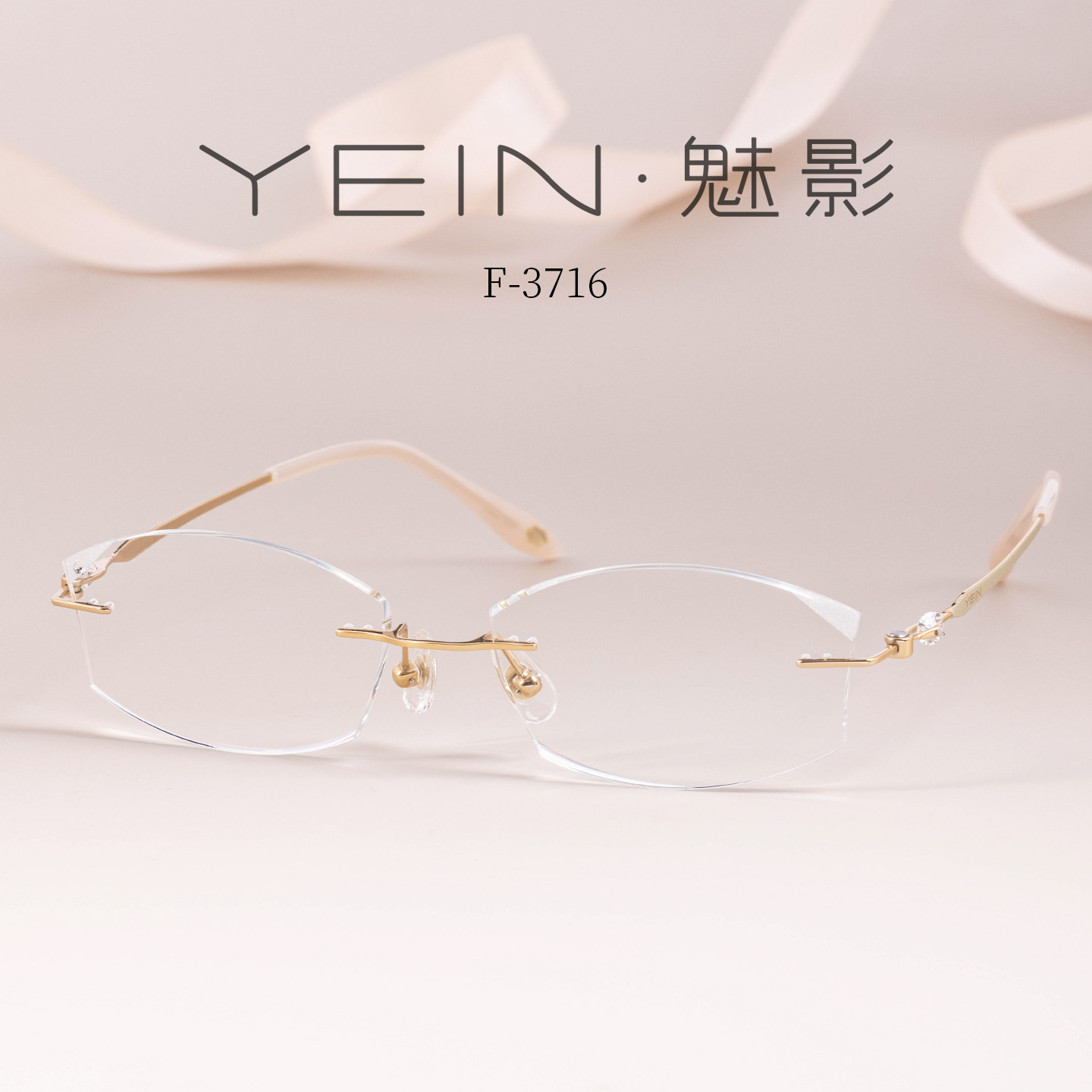 魅影YEIN官方旗舰店凡客生活 F3716无框切边眼镜纯钛可配度女护目,ZIPPO/瑞士军刀/眼镜,定制成品光学镜,淘宝优惠券,粉丝福利购,淘宝优惠卷