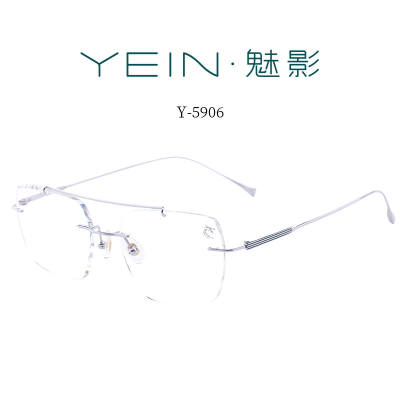 魅影眼镜YEIN官方旗舰店龙骨双梁系列 Y5906无框纯钛超轻商务眼镜