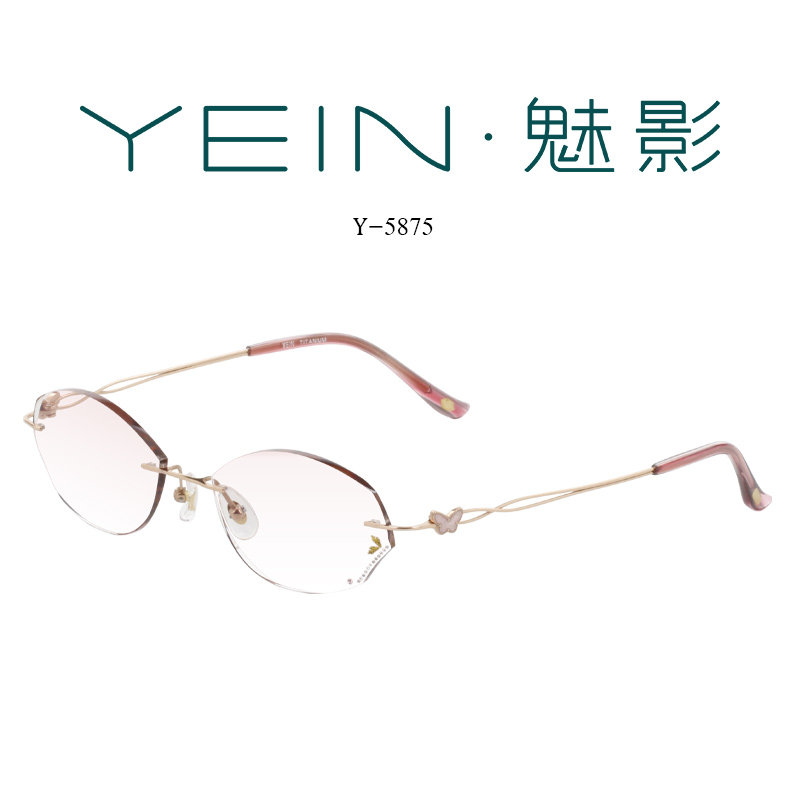 魅影眼镜YEIN官方旗舰店云克Y5875钻石切边近视镜超轻专柜正品女