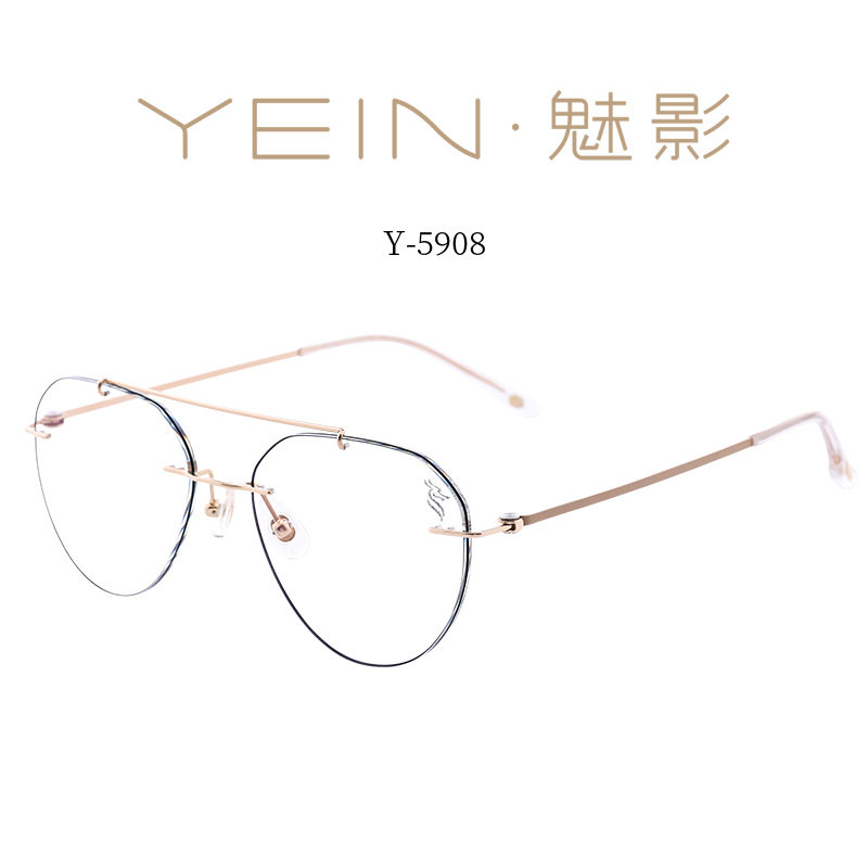 魅影眼镜YEIN官方旗舰店龙骨双梁系列 Y5908简约无框超轻近视眼镜