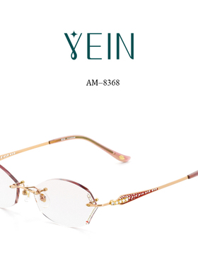 魅影YEIN官方旗舰店魅影AM8368钻石切边眼镜女无框超轻纯钛眼镜架