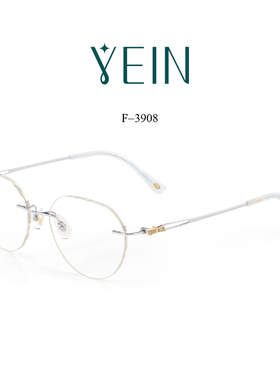 魅影YEIN官方旗舰店凡客生活F3908钻石切边近视镜钛架专柜正品