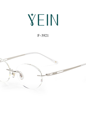魅影眼镜YEIN官方旗舰店凡客生活眼镜LIFE LIKEF3921钻石切边钛架