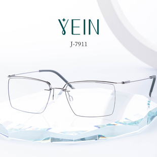 魅影无框眼镜YEIN官方旗舰简系云台 J7911无框近视镜防蓝光斯文帅