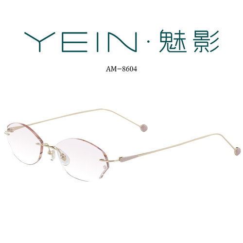 魅影女士时尚简约纯钛眼镜