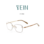 魅影YEIN官方旗舰店凡客生活3926钻石切边近视镜超轻钛架专柜正品