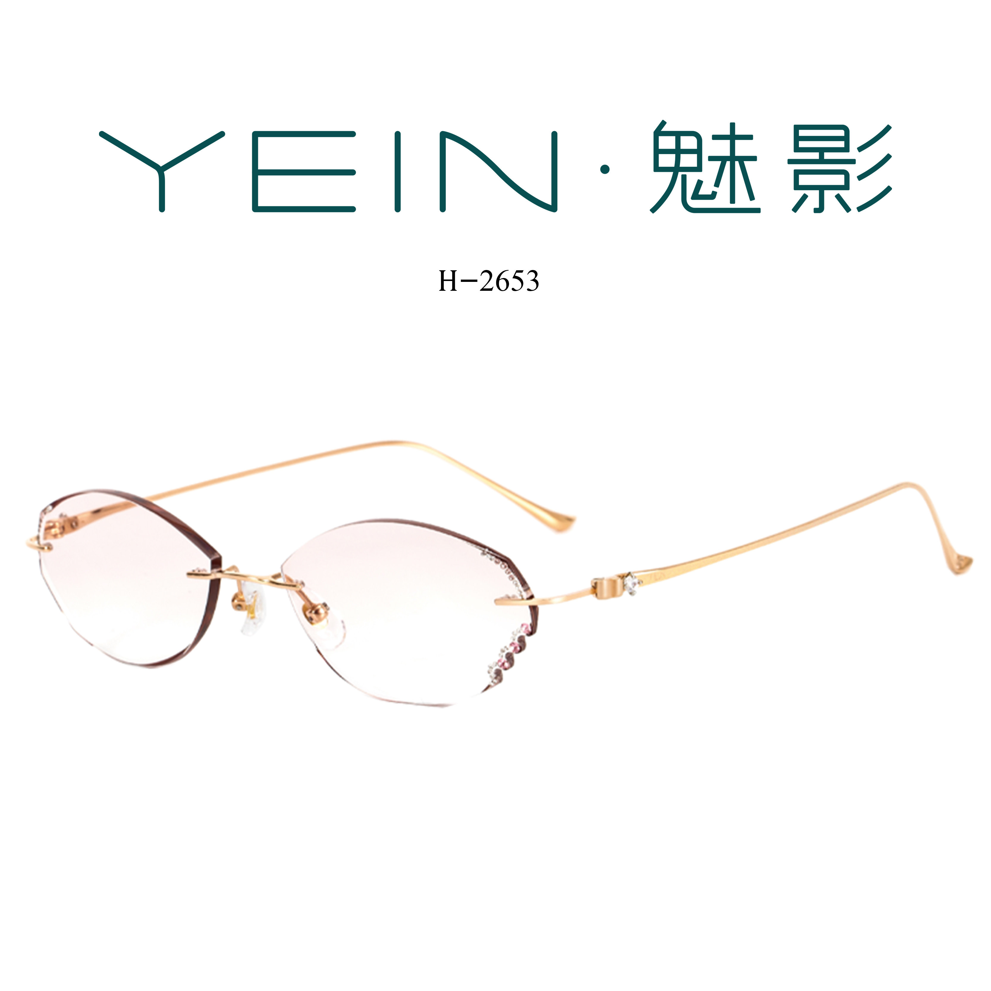 魅影YEIN官方旗舰店幻影2653钻石切边近视镜超轻钛架