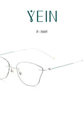 魅影YEIN官方旗舰店凡客生活水云线F3605钻石切边超轻钛架女款