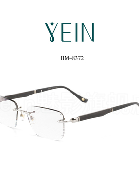 魅影YEIN官方旗舰店魅影BM8372钻石切边眼镜男无框超轻纯钛眼镜架