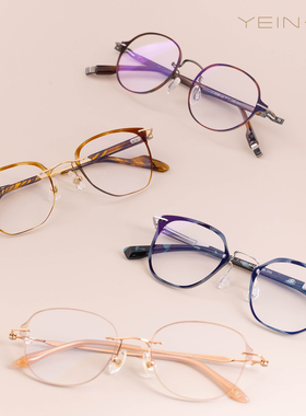 魅影YEIN官方旗舰店 无双系列 轻奢高级超轻钛无框近视镜复古文艺