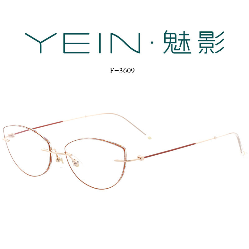 魅影眼镜YEIN官方旗舰店凡客生活水云线F3609钻石切边超轻钛架女