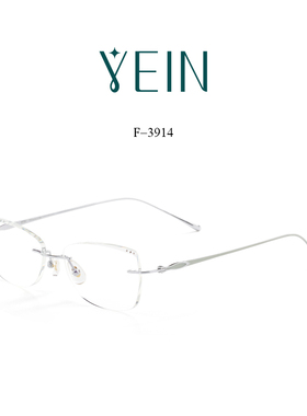 魅影YEIN官方旗舰店凡客生活F3914钻石切边近视超轻钛架专柜正品