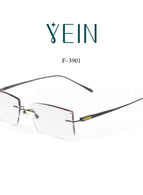 魅影YEIN官方旗舰店凡客生活3901钻石切边近视镜超轻钛架专柜正品