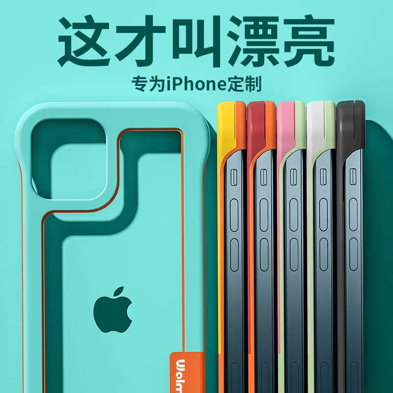 透气边框散热苹果14Promax手机壳iphone13新款12时尚11无边框14x耐脏x潮流xr网红男女防摔保护套7/8plus半包 3C数码配件 手机保护套/壳 原图主图