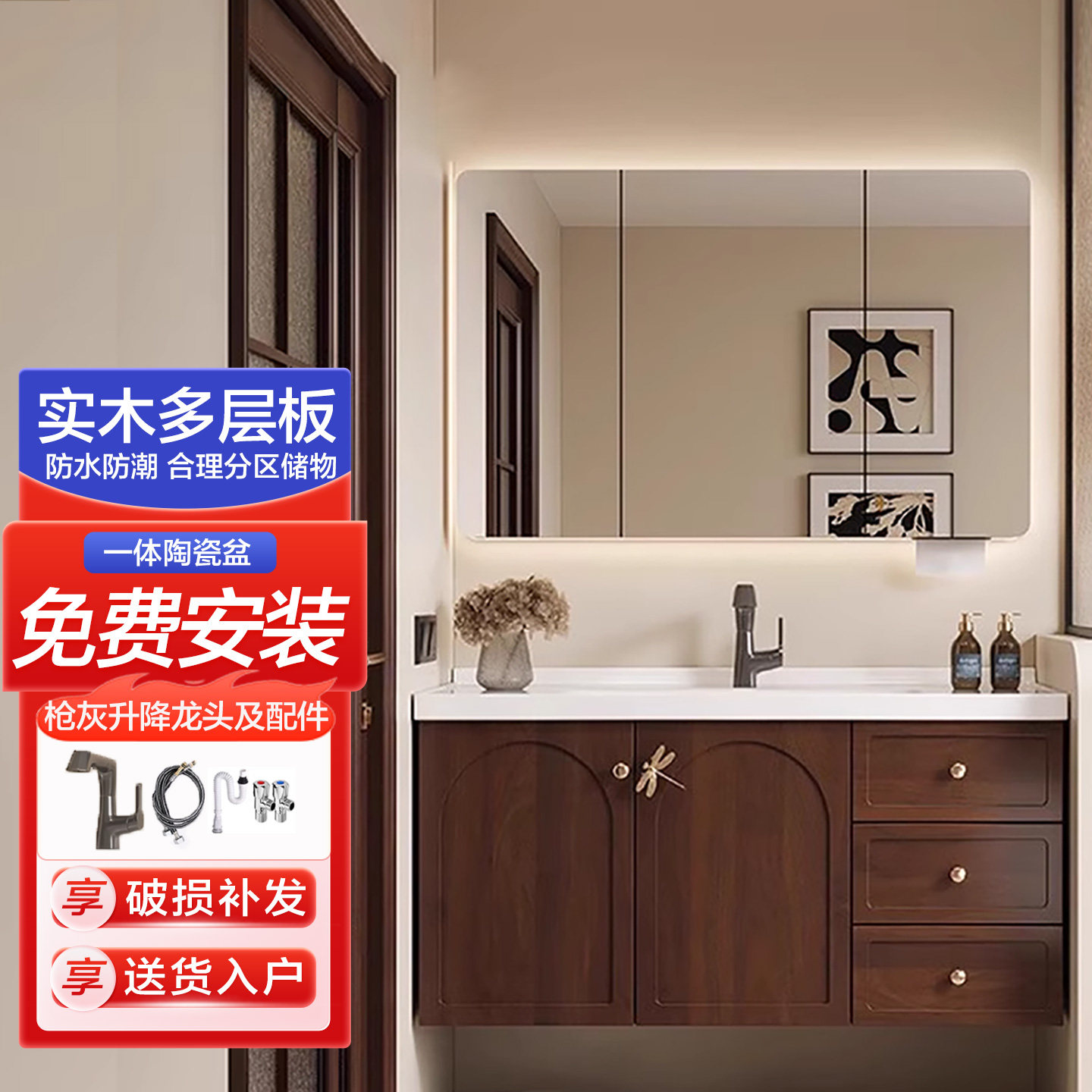 新中式蜻蜓拉手橡木浴室柜陶瓷一体盆卫生间洗脸盆洗手盆洗漱台,家装主材,浴室柜组合,淘宝优惠券,粉丝福利购,淘宝优惠卷