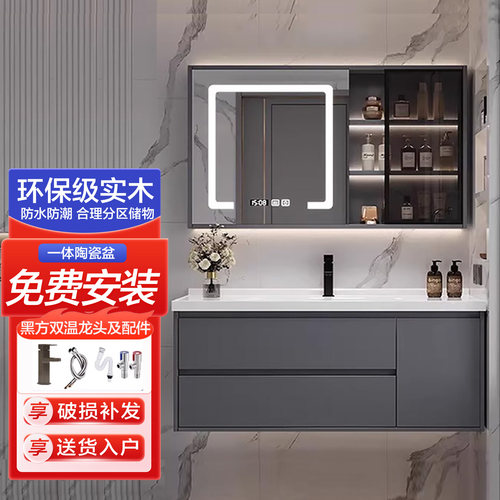 简约浴室柜组合洗漱陶瓷一体盆智能储物卫浴柜现代卫生间洗手盆