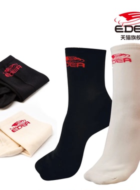 Edea官旗店意大利花样滑冰袜儿童溜冰鞋袜成人女滑冰鞋袜男防滑袜