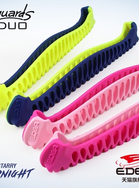 Edea官旗店伸缩刀套儿童花样冰刀套无需裁剪冰刀套花样滑冰保护套