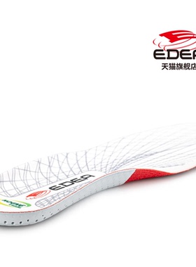 Edea官旗店高级减震鞋垫儿童花样冰刀鞋鞋垫成人花样冰鞋滑冰鞋垫