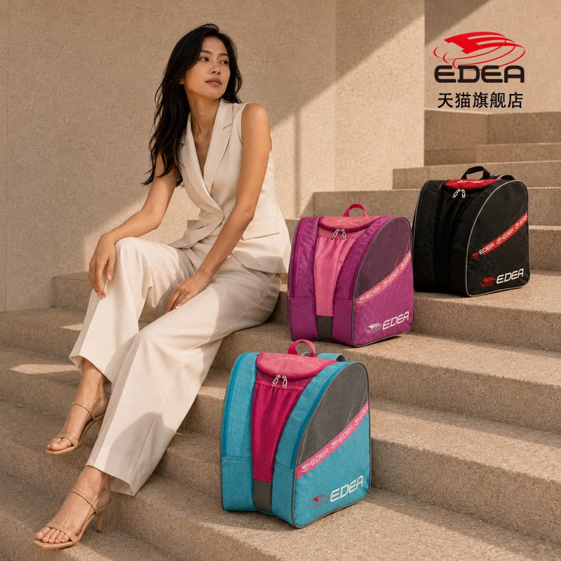 Edea官旗店意大利滑冰包儿童溜冰鞋收纳包大容量女双肩包男冰鞋包图片