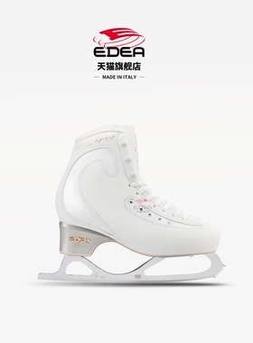 Edea官旗店七星花样冰刀鞋儿童花样冰鞋成人女溜冰鞋配Mk Pro轻体
